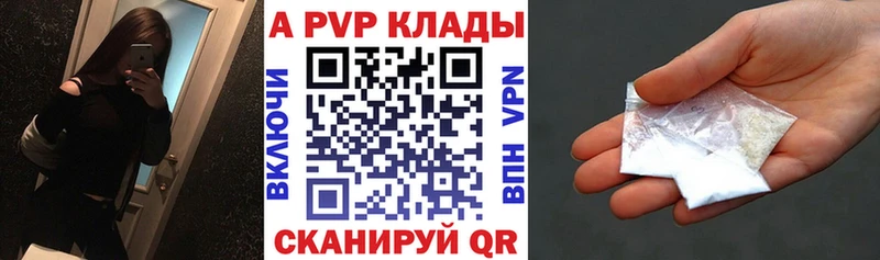 Купить наркотики сайты Шиханы СОЛЬ  Амфетамин  Бутират  Марихуана  Меф  ГАШ 