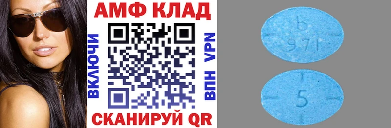 АМФЕТАМИН 98% Шиханы