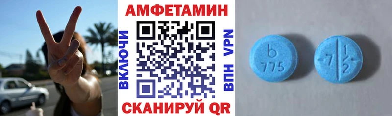 ссылка на мегу зеркало Шиханы Амфетамин VHQ