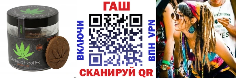 Печенье с ТГК конопля  дарк нет состав  hydra как зайти  Шиханы  купить закладку 