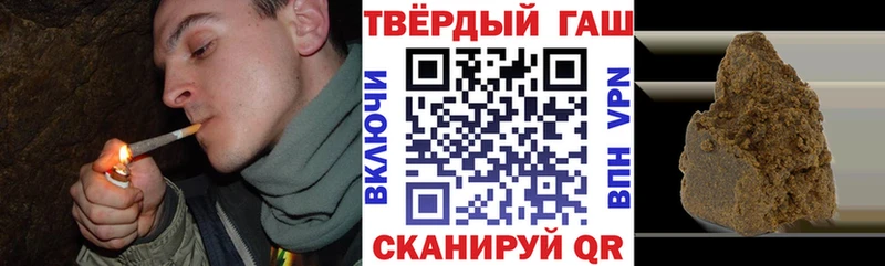 сколько стоит  Шиханы  ГАШ убойный 