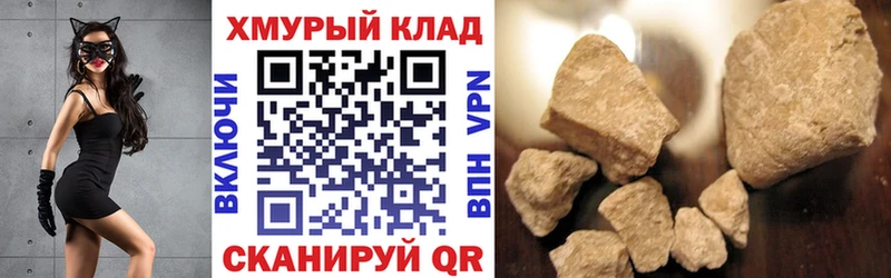 купить закладку  Шиханы  Героин герыч 