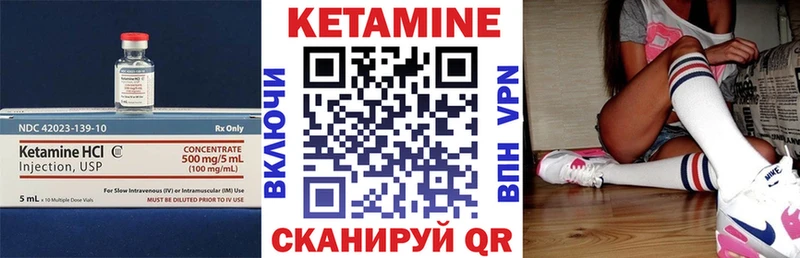 КЕТАМИН ketamine  mega ТОР  Шиханы 
