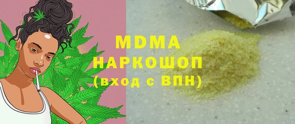MDMA Новодвинск