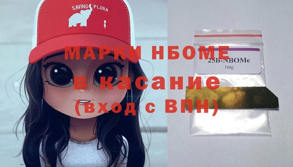 MDMA Новодвинск