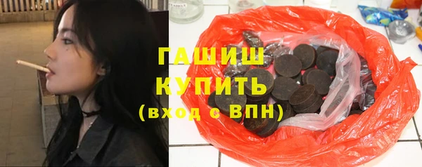 мескалин Новозыбков