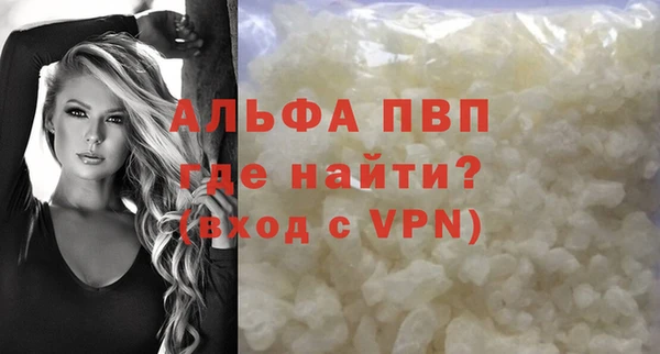 кристаллы Новокубанск