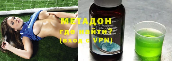 мескалин Новозыбков