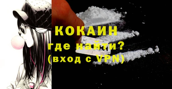 мескалин Новозыбков