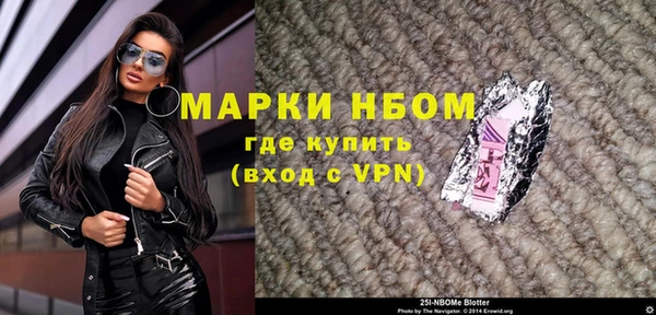мескалин Новозыбков