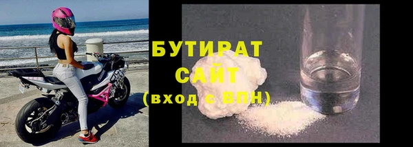 мескалин Новозыбков