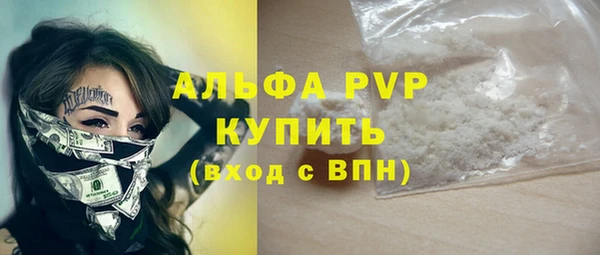 кристаллы Новокубанск
