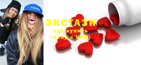 бутират Валдай