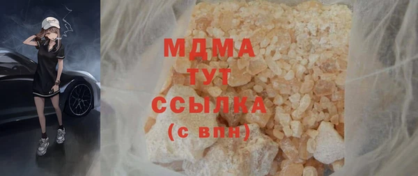 MDMA Новодвинск