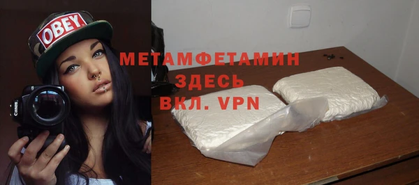 MDMA Новодвинск