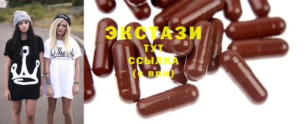 марки nbome Бутурлиновка