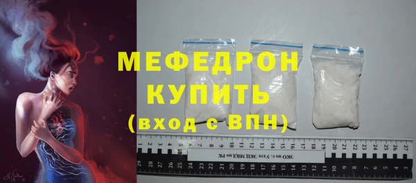 мескалин Новозыбков