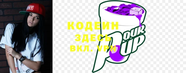MDMA Новодвинск