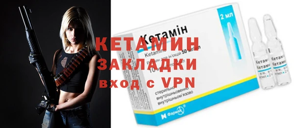кристаллы Новокубанск