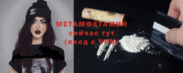 мескалин Новозыбков