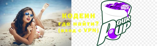MDMA Новодвинск