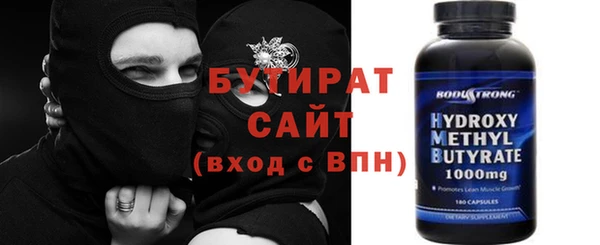 кристаллы Новокубанск