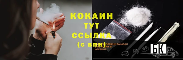 кристаллы Новокубанск
