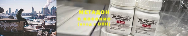 кристаллы Новокубанск
