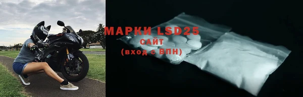 мескалин Новозыбков