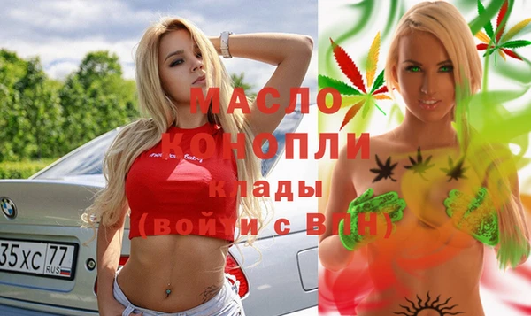 дистиллят марихуана Валуйки