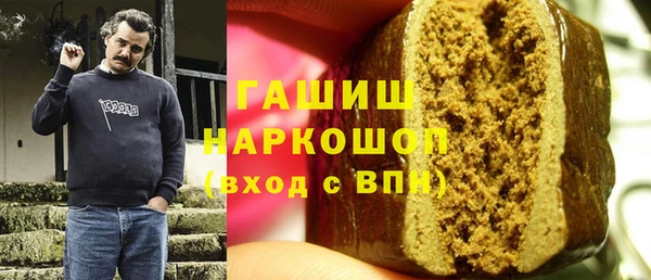 кристаллы Новокубанск
