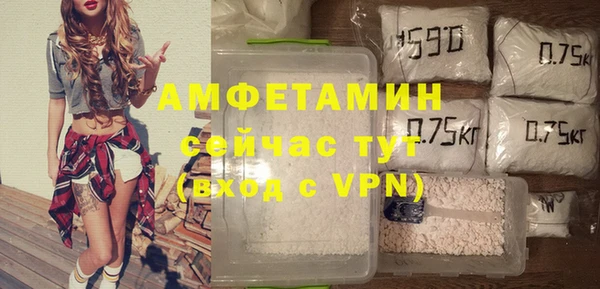 кристаллы Новокубанск