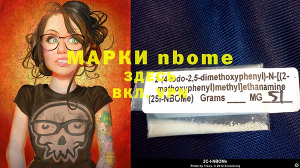 MDMA Новодвинск