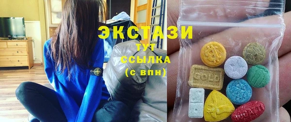 мескалин Новозыбков