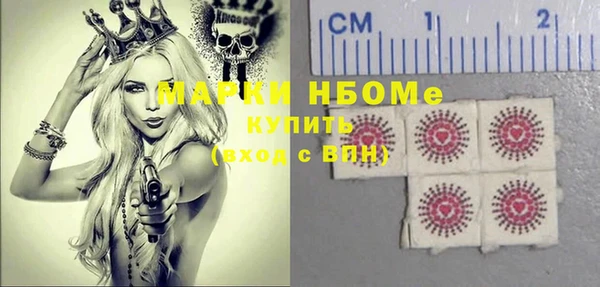 кристаллы Новокубанск