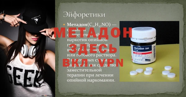 мескалин Новозыбков