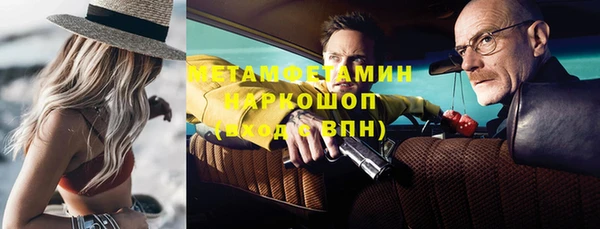 кристаллы Новокубанск