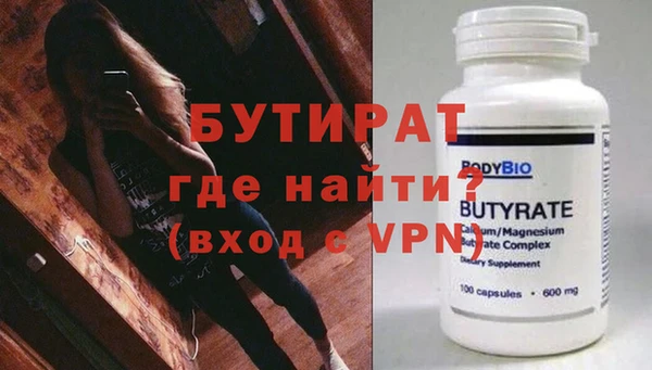 MDMA Новодвинск