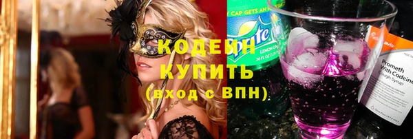 кристаллы Новокубанск