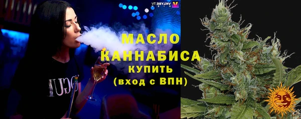 мескалин Новозыбков