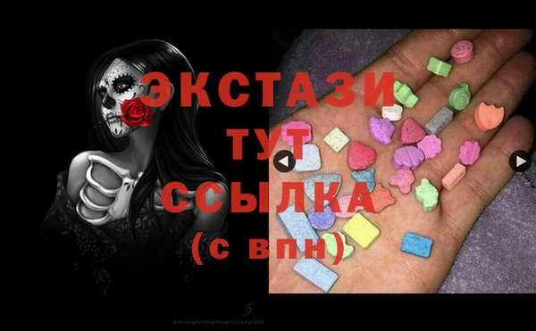 мескалин Новозыбков