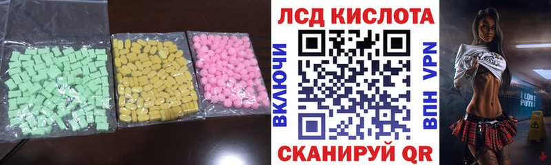 LSD-25 экстази кислота  даркнет сайт  Шиханы 