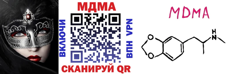 даркнет какой сайт гидра ТОР Шиханы MDMA молли