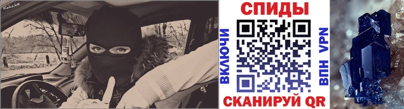 Первитин винт  дарнет шоп  даркнет формула  Шиханы 