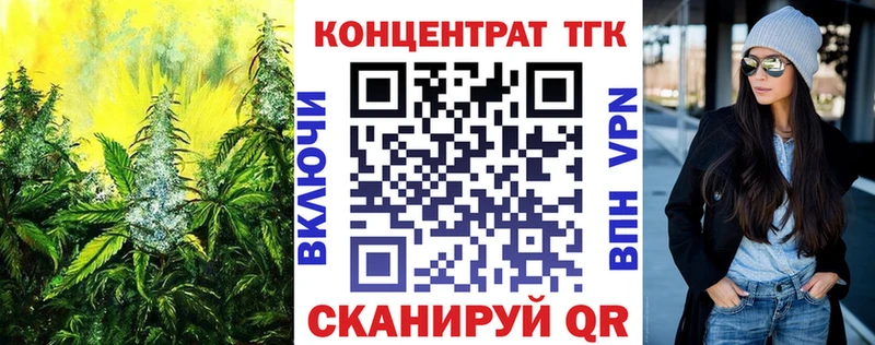 Дистиллят ТГК гашишное масло  купить наркотики сайты  Шиханы 